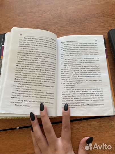 Художественные книги