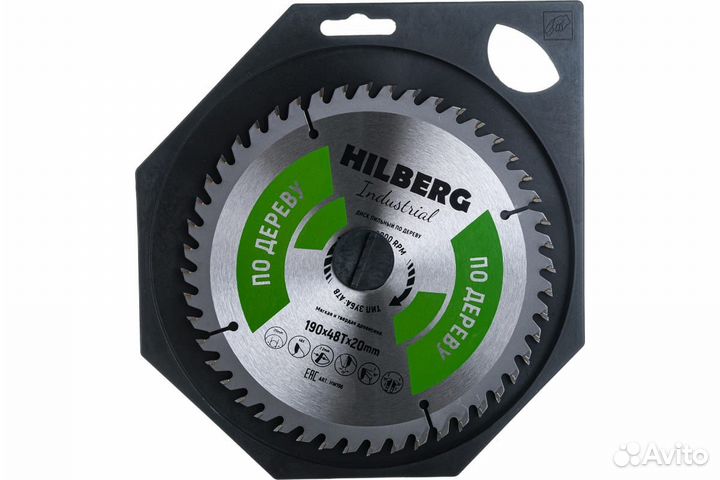 Диск по дереву hilberg 190*20*48T