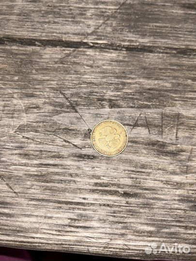 Монета 50 рублей 1993 года