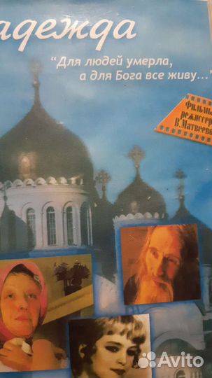 Двд диски фильмы