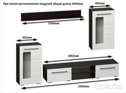 Стенка в гостиную модульная/тумба тв