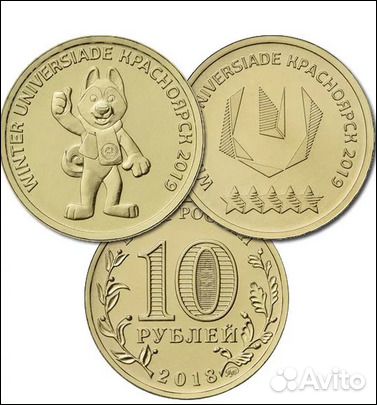 10 р. Зимняя универсиада в Красноярске 2019 года