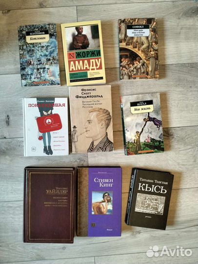 Книги, много, современные и классика