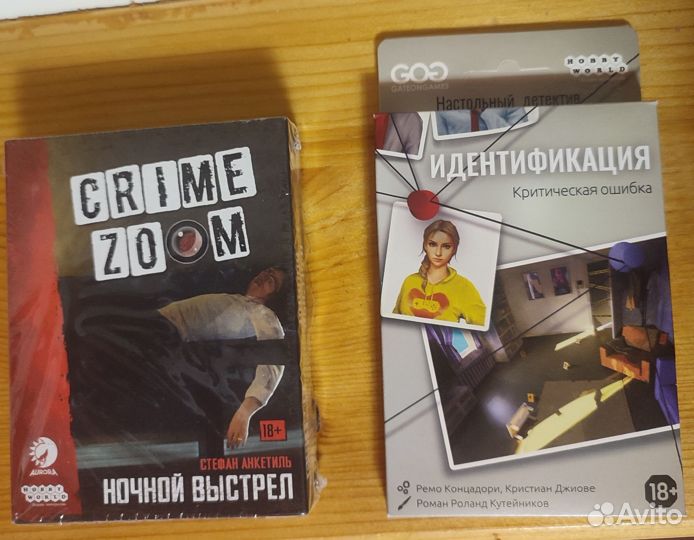 Квесты настольные