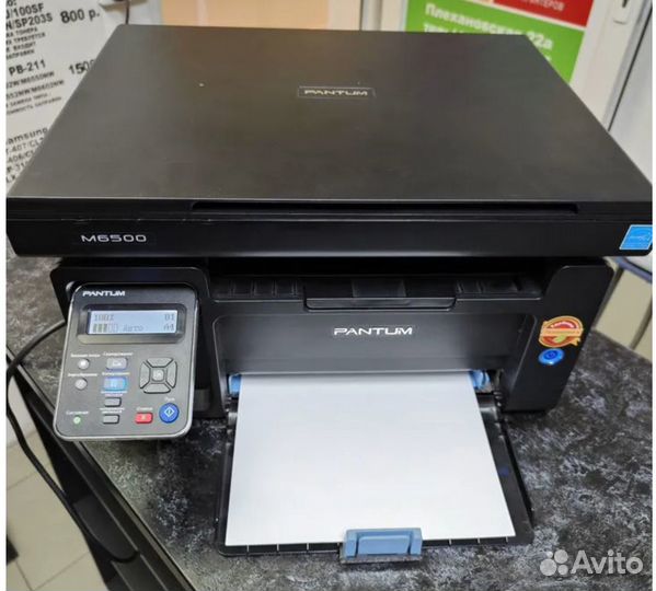Мфу pantum m6500