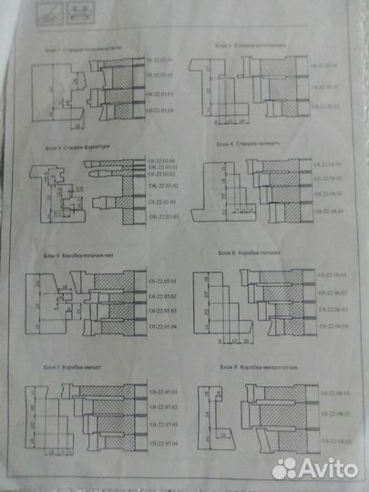 Продам набор фрез для производства евро-окон