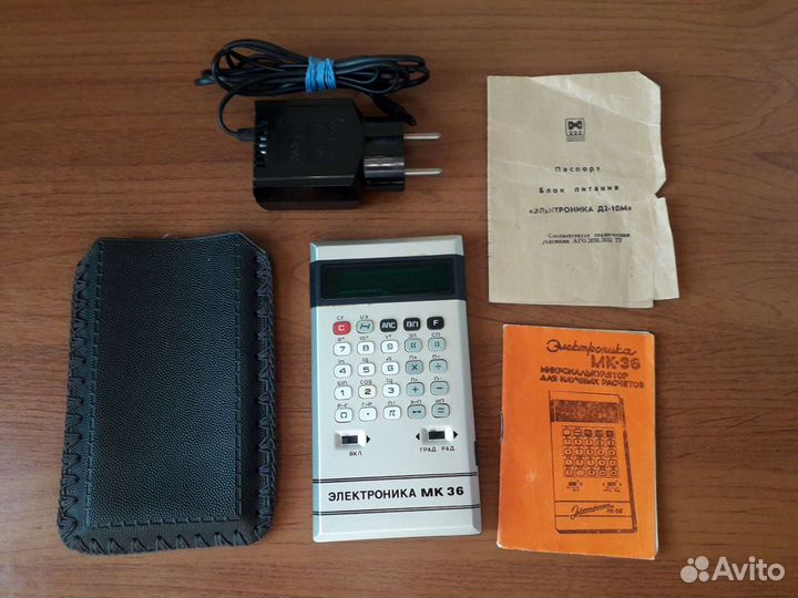 Калькулятор Электроника мк36