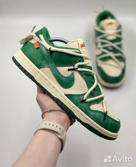 Nike Dunk Low & Off-White