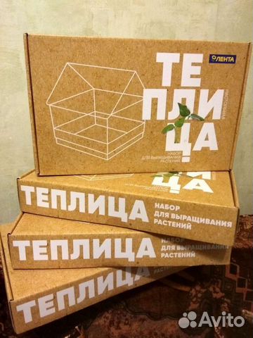 Теплица настольная набор для выращивания купить в Москве | Личные вещи ...