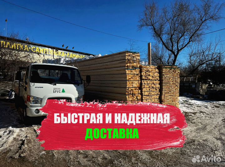 Доска обрезная 25х150х6000 2 сорт Ест. влажности