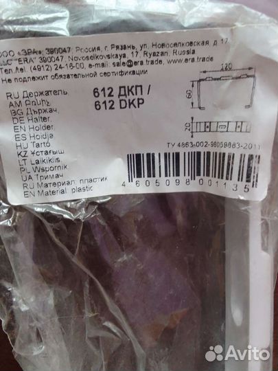 Воздуховод пластиковый