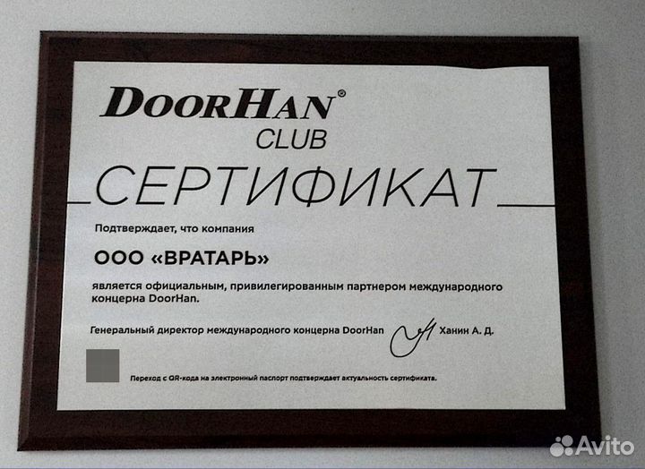 Скоростные секционные ворота ISD01-parking