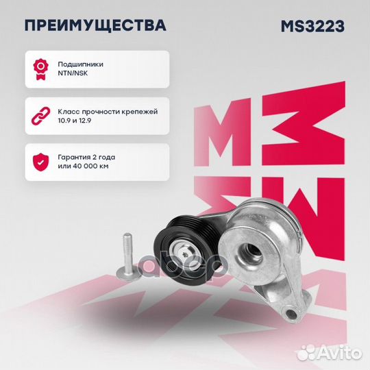 Ролик натяжной c механизмом натяжения Hyundai