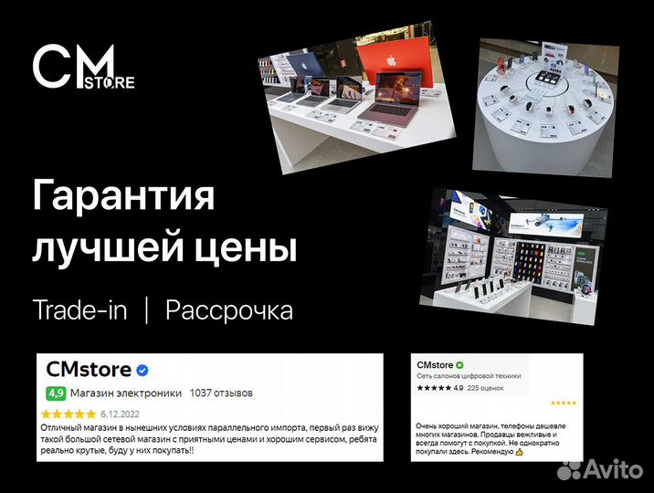 iPhone 14 256 гб