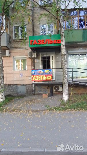 Амортизатор волга передний сааз 3102-2905402-03