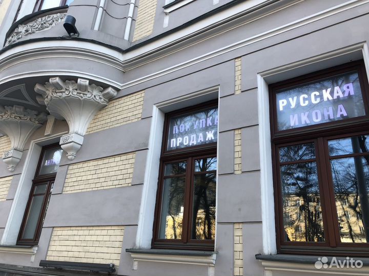 Покупка и оценка антиквариата.Иконы, серебро и тд