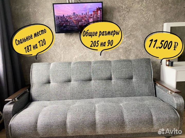 Диван кровать с доставкой Гарантия 6мес