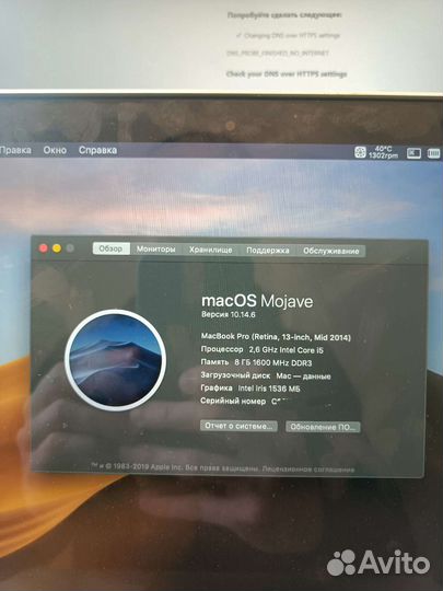 Macbook pro 13 mid 2014