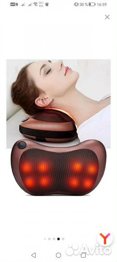 Массажная подушка