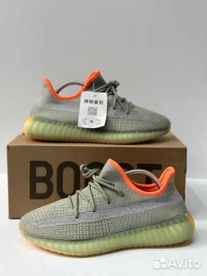 Кроссовки Adidas yeezy boost 350