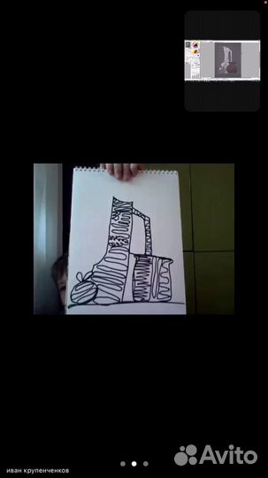 Учитель по рисованию