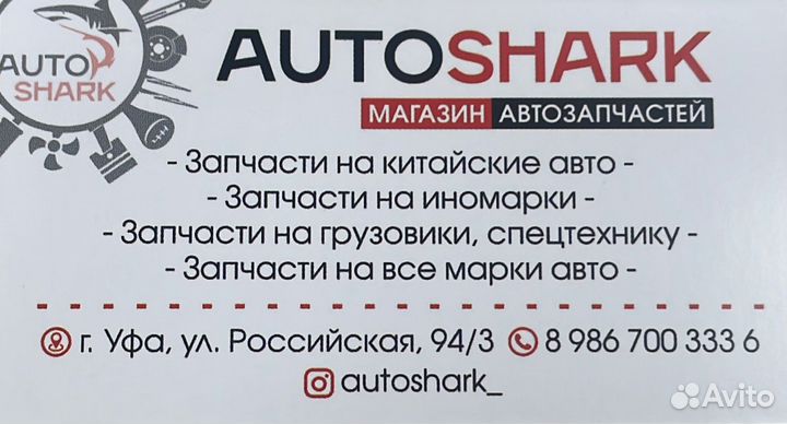 Насос гидроусилителя (гур) Hyundai Elantra