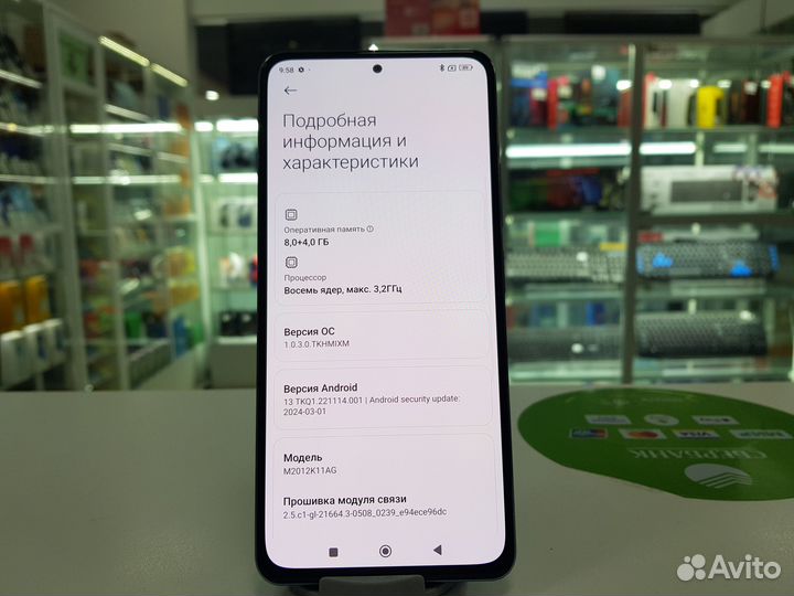 Xiaomi POCO F3, 8/256 ГБ