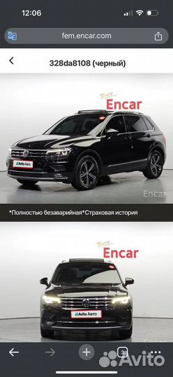 Volkswagen Tiguan 2.0 AMT, 2020, 43 783 км