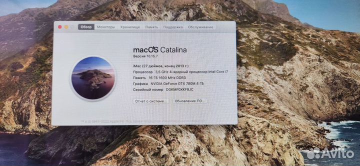 Apple iMac 27 late 2013 i7 gtx780