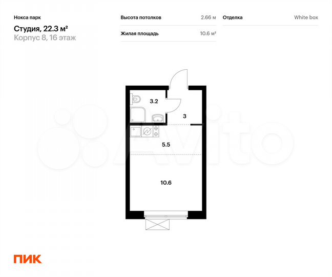 Квартира-студия, 22,3 м², 16/17 эт.