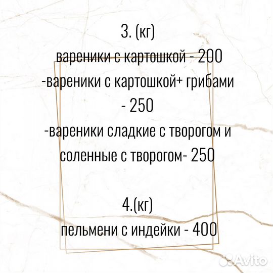 Мясо