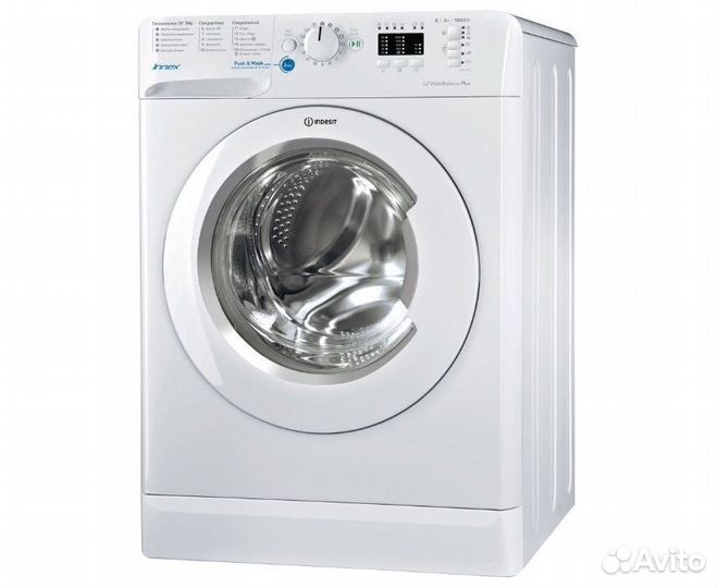 Стиральная машина Indesit