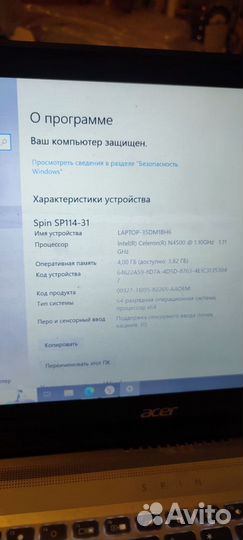 Продам ноутбук-трансформер Acer Spin114-31