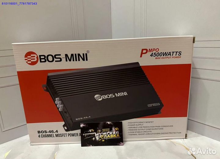 Усилитель BOS-mini BOS-46.4 4500W