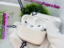 Airpods pro 2 max