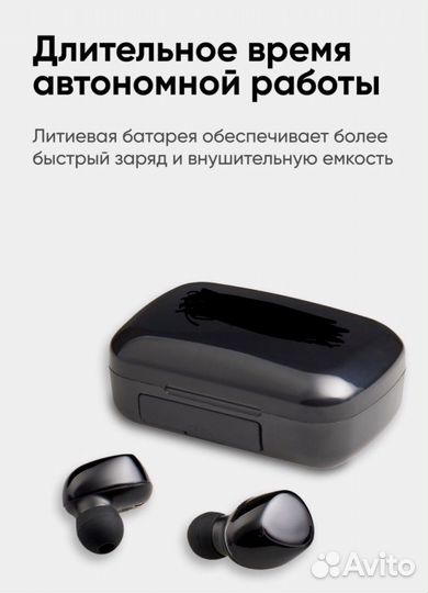 Без проводные наушники. Качество премиум