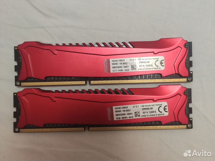 Оперативная память