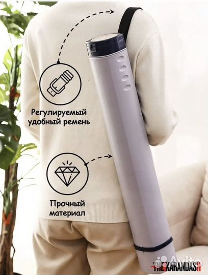 Тубус