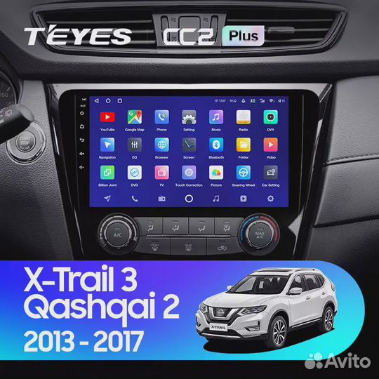 Автомагнитола Teyes - Nissan X-Trail (2014-2020)