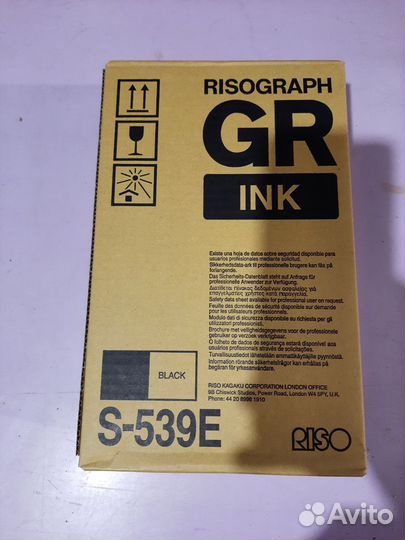 Краска Riso GR (S-539) чёрная