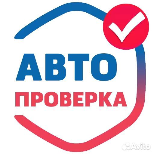 Автопроверка Автоподбор