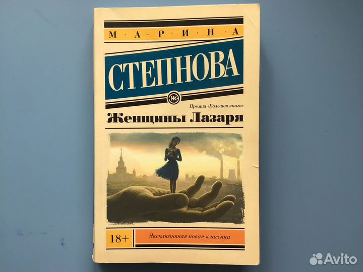Книги любовные романы