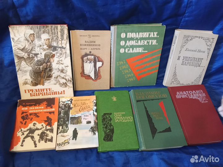 Книги о подвигах юных на войне