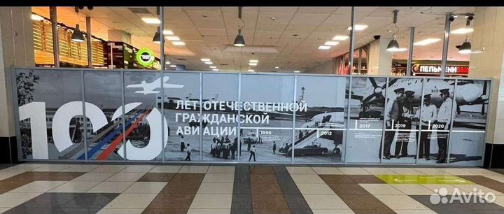 Печать на пленке