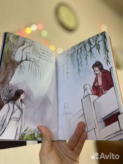 Блокнот Дорама бук