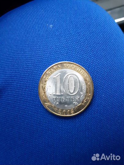 Монеты 10 рублей заводской брак