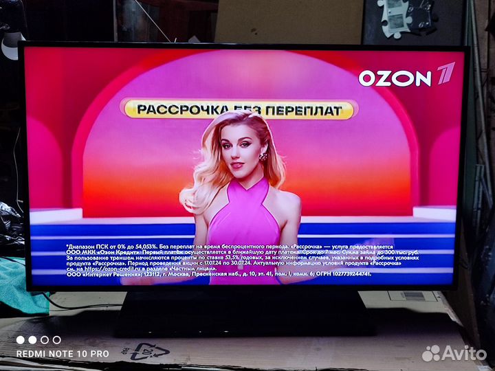 Телевизор 40 Philips и Dexp