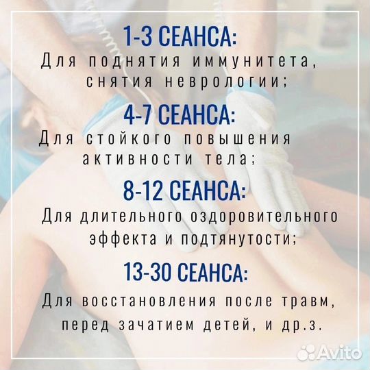 Оздоровительный массаж фохоу