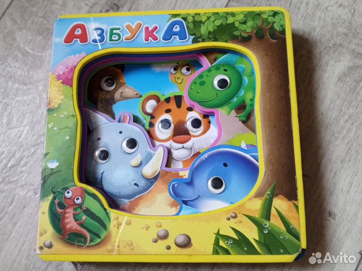 Детская книга