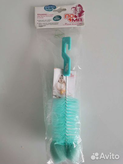 Бутылочка avent новая